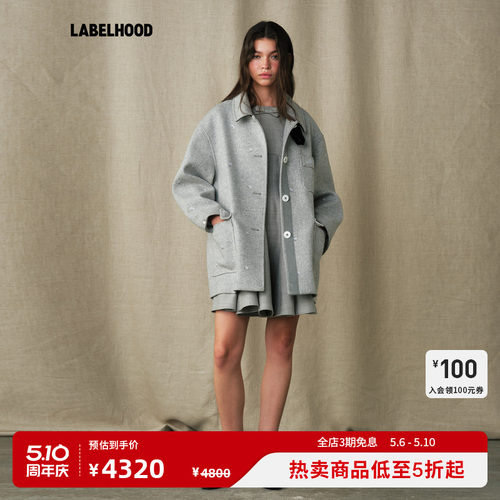 【MARCHEN】蕾虎简约休闲百搭设计师春夏雪国列车外套上衣女