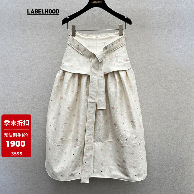 MESSENTIAL×LABELHOOD半身裙