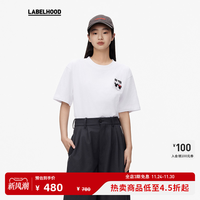 AOYES爱心T恤秋冬新款