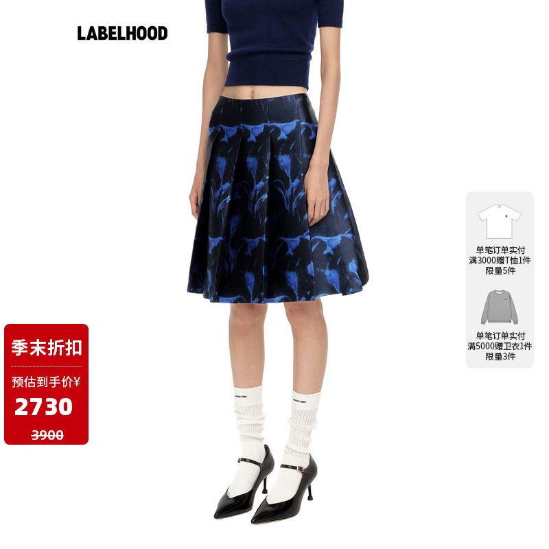 SHUSHUTONG拼接花边宽褶半裙精致