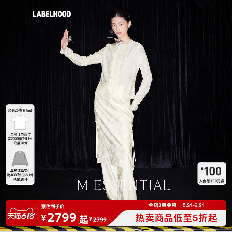 【M ESSENTIAL】蕾虎圆领衬衫松直身短半裙2026春夏新款女装套装