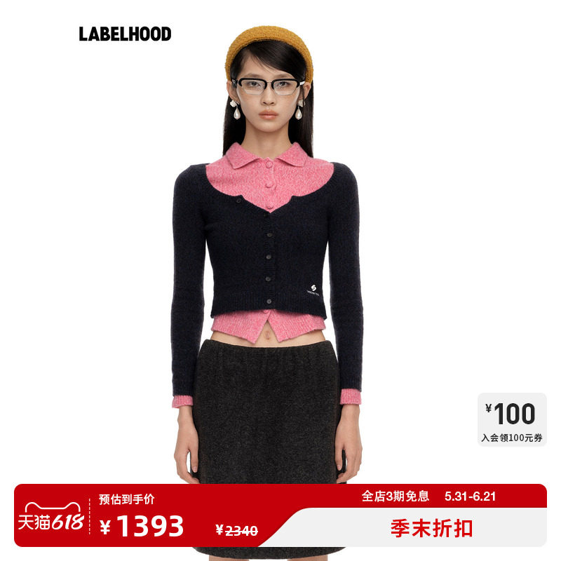 【SHUSHUTONG】蕾虎大圆领修身针织衫千金风设计师春夏女装上衣