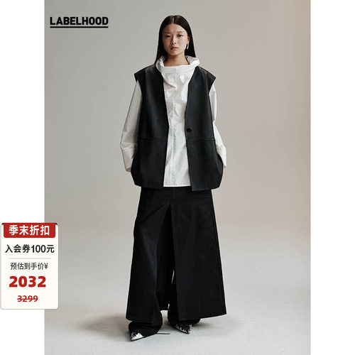 秋季LABELHOOD无领廓形皮马甲