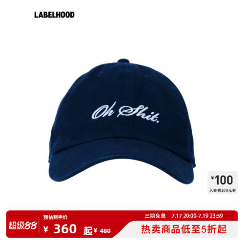 MARKGONG字母棒球帽
