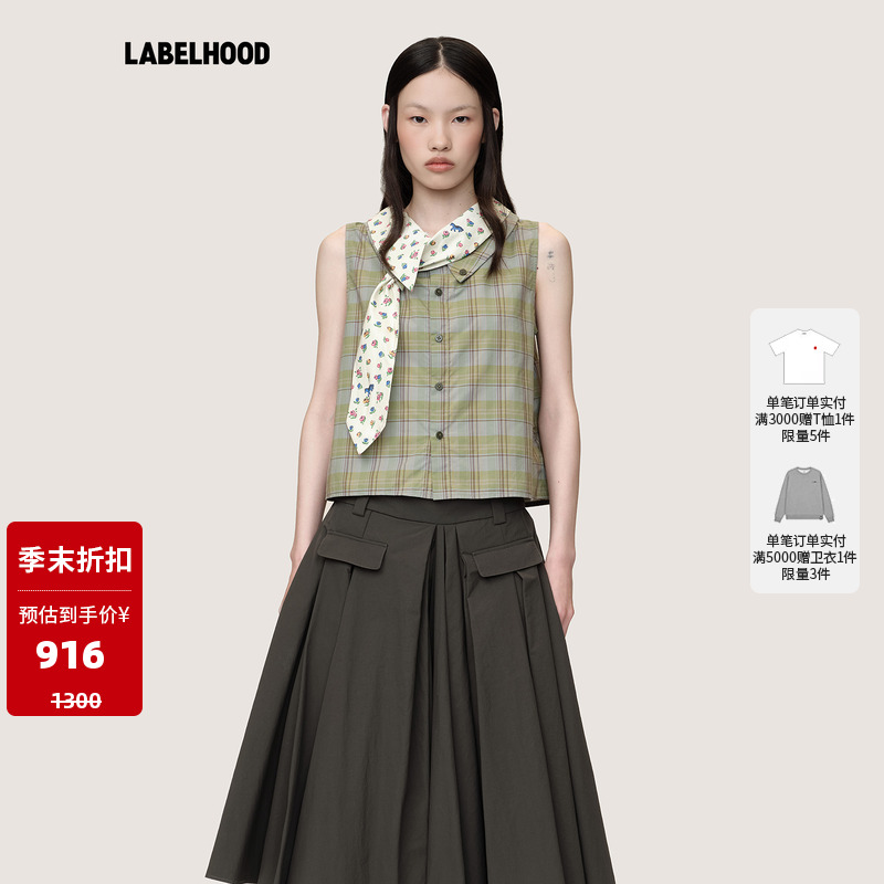 WMWM格纹双层碎花领结无袖上衣