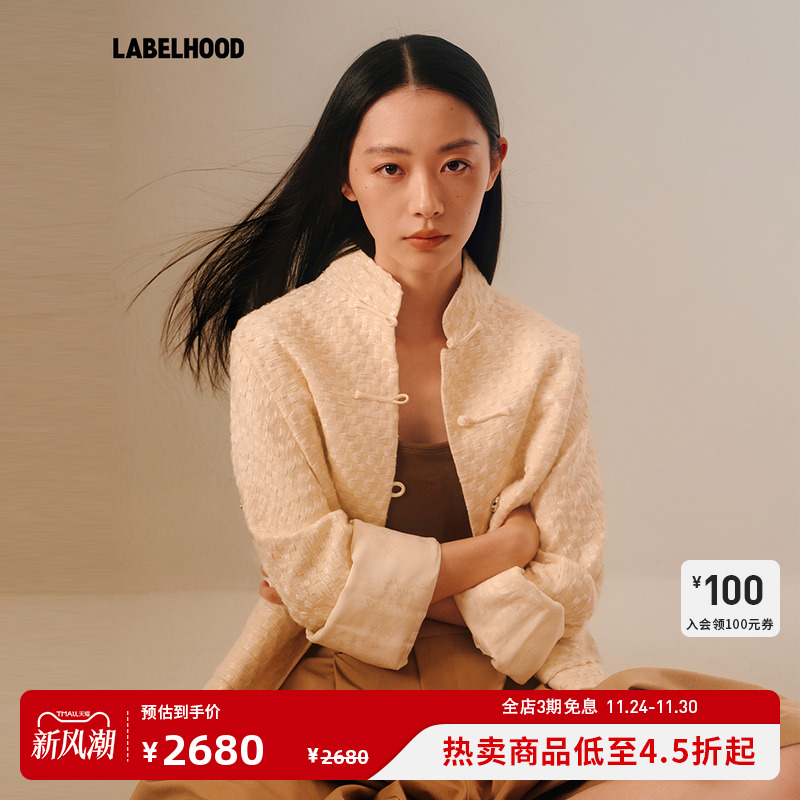 糖心旦TANGXINDAN格纹对襟外套