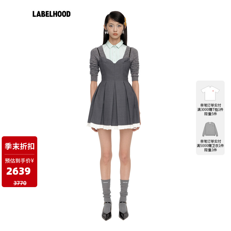 SHUSHUTONG优雅百褶吊带连衣裙