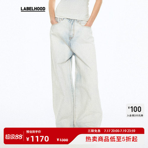 LIEGEE牛仔裤长裤自然腰