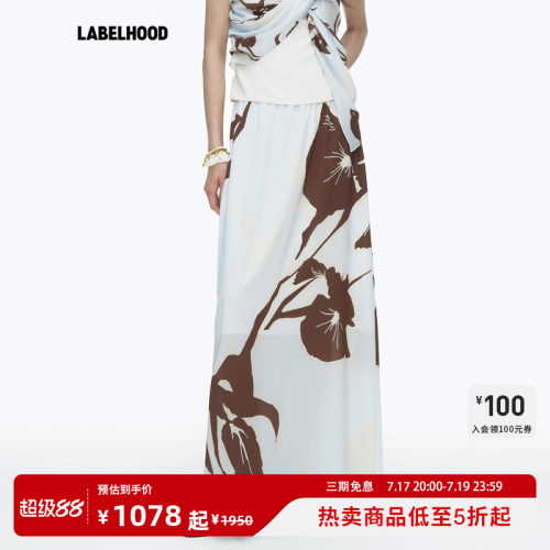 YIRANTIAN条纹印花直筒长半裙