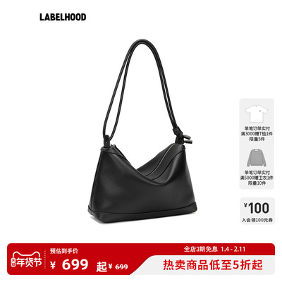 Fringes枕头HOBO包