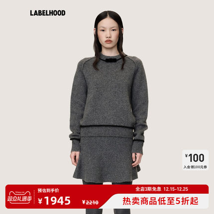 【WMWM】蕾虎简约牦牛绒蝴蝶结装饰长袖针织上衣2025秋冬新款女装