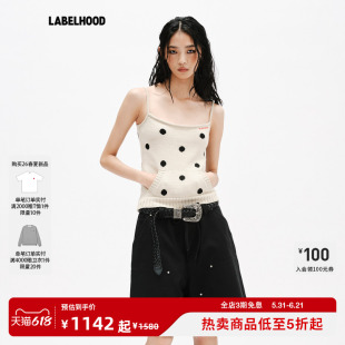 【MARKGONG】蕾虎潮流波点针织插袋背心2026春夏新款女装上衣吊带
