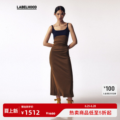 MARCHEN天际正反两穿吊带裙