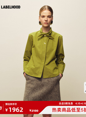 【MARCHEN】蕾虎百搭春夏新品飞马座衬衫休闲长袖女装时尚系带领