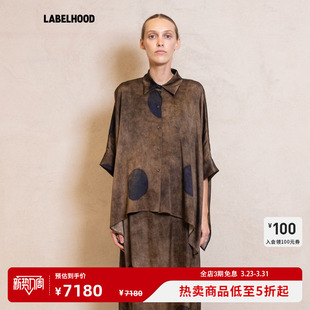 蕾虎新中式 WANG 复古TOTO TOP2026春夏新款 上衣外套 女装 UMA