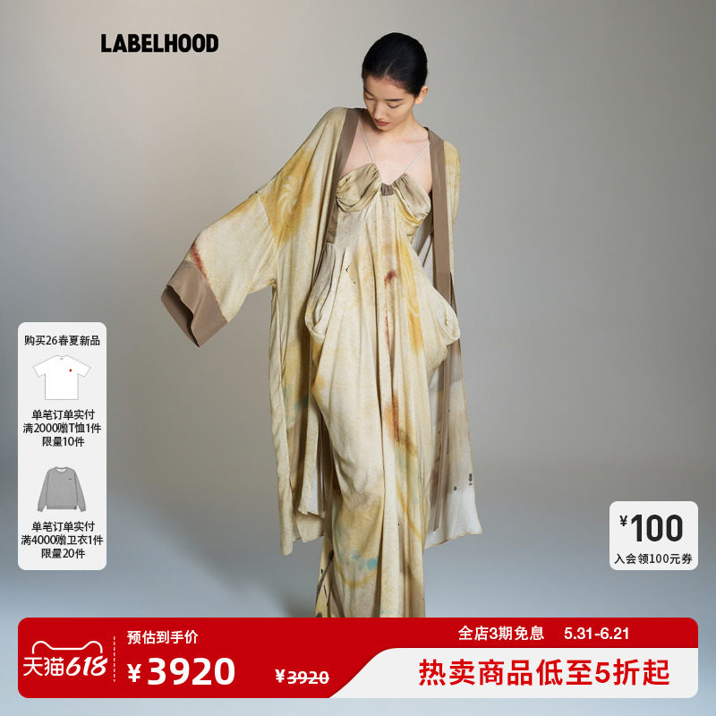 【YANGKEHAN】蕾虎复古三星伴月飘逸长袍2026春夏新款女装上衣