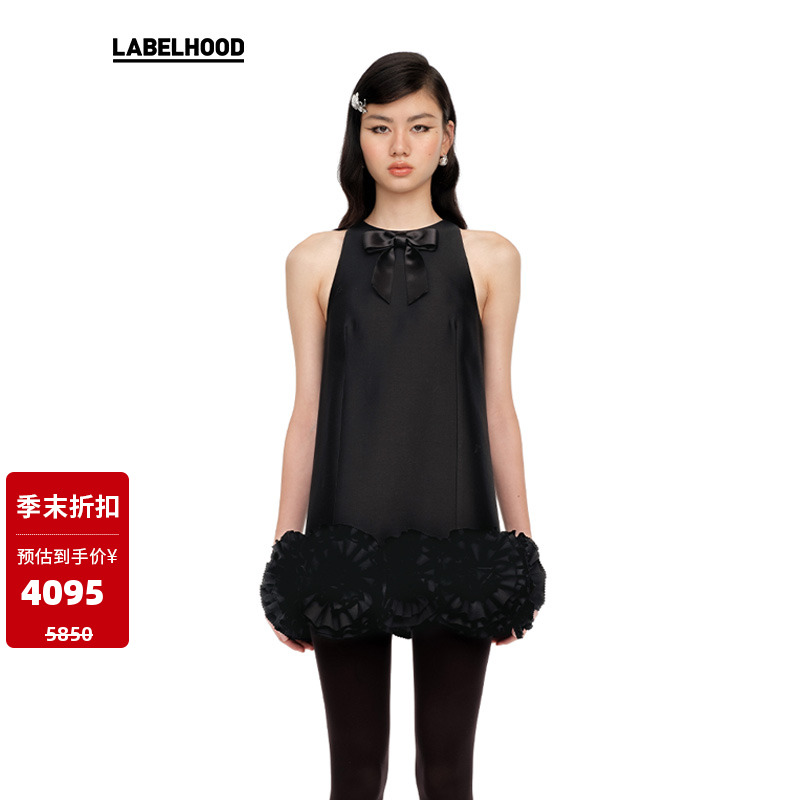 SHUSHU/TONG花朵裙摆连衣裙