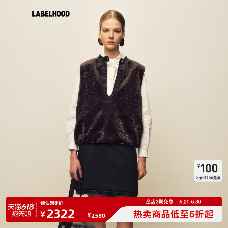 【MARCHEN】蕾虎百搭冬季假日系列气质时尚小银狐背心马甲女装