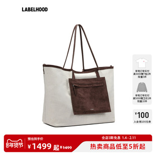 【Fringes】蕾虎时尚潮流设计百搭流苏托特包设计师秋冬女包