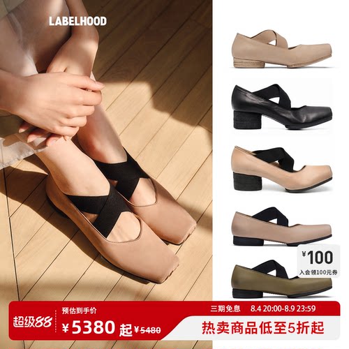 UMAWANG交叉绑带方头芭蕾舞鞋