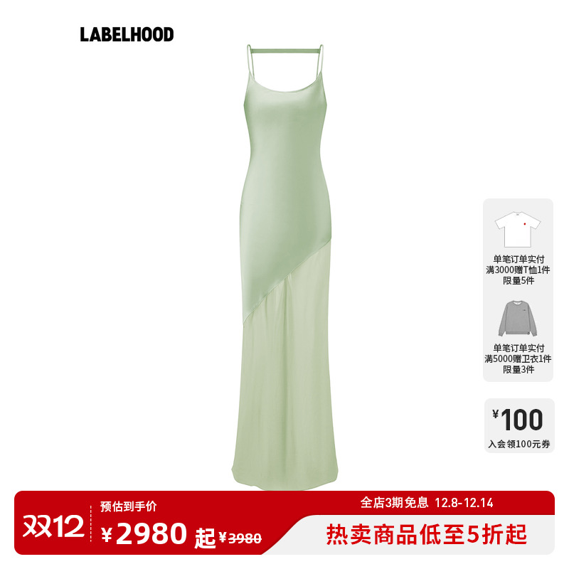 OudeWaag吊带连衣裙定制款斗篷