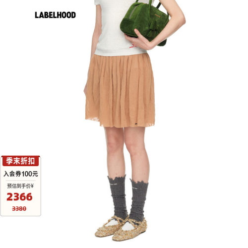 SHUSHUTONG毛边打褶针织半裙