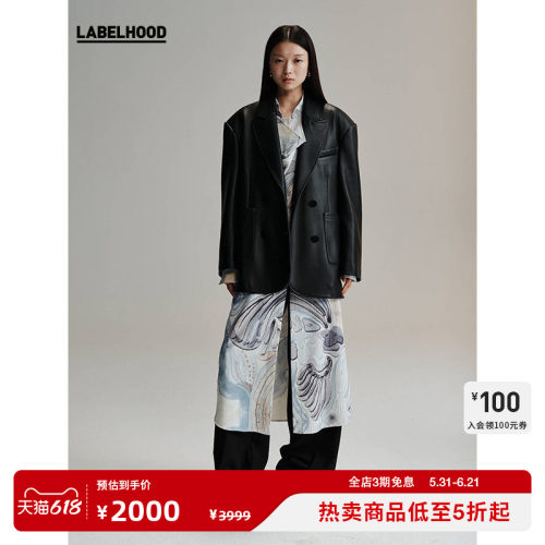 秋季皮西装LABELHOOD上衣外套