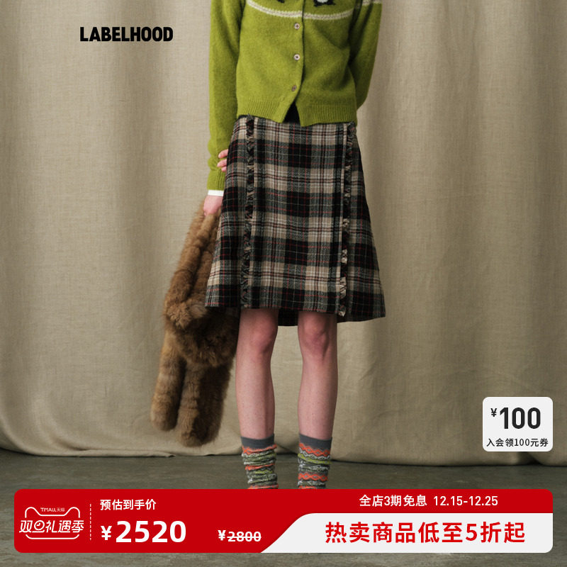 【MARCHEN】蕾虎简约休闲百搭2025秋冬新款湖区开衩中裙半身裙女