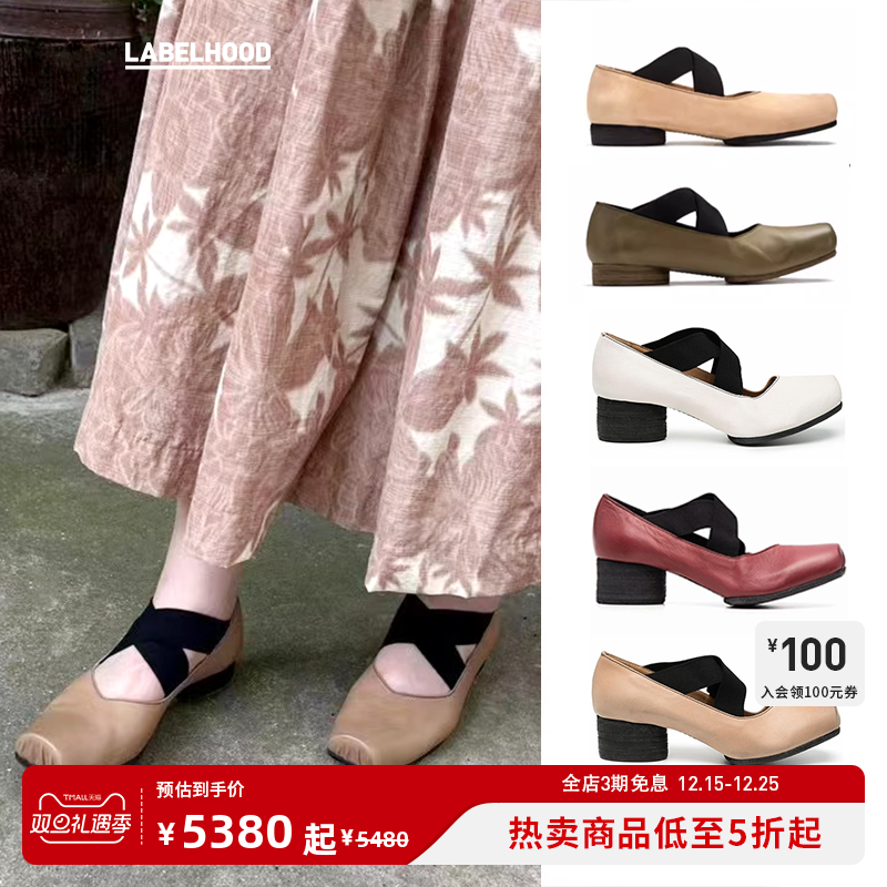 UMAWANG交叉绑带方头芭蕾舞鞋