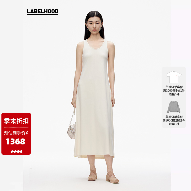 THELAWN优雅背心裙针织百搭时尚