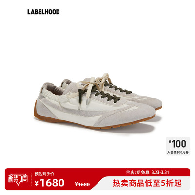 untitlab赛车德训鞋