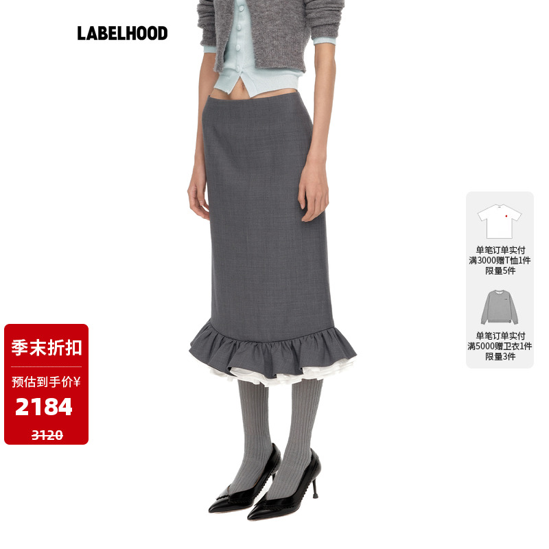 SHUSHUTONG多层荷叶边花苞半裙