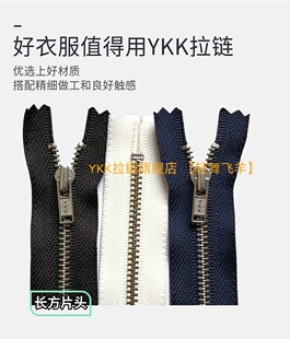 15cm黑色YKK拉链3号金属闭尾银齿裤子拉锁藏青色白色黑色口袋拉练