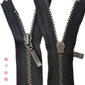 20cm14cm黑色高档YKK金属拉链拉锁衣服拉链吉田拉链装饰小拉链头