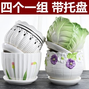 清仓带托盘创意阳台绿萝简约吊兰家用小多肉花盆 花盆陶瓷大号特价