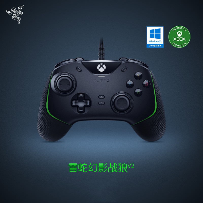 雷蛇Razer幻影战狼V2幻彩版游戏适用兼容XBOX主机黑白RGB机械手柄-封面