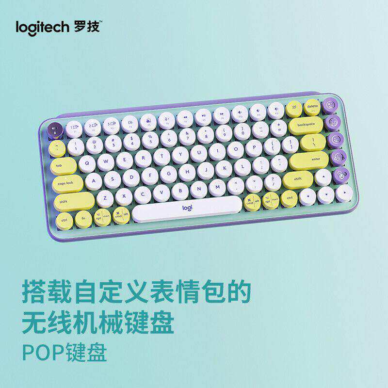 Logitech罗技POP KEYS机械键盘茶轴蓝牙无线游戏电脑办公便携键盘