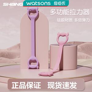 屈臣氏小恶魔拉力器尚氧弹力绳背部拉伸带家用健身器材瘦身开肩美