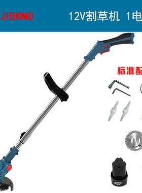 12V21V小型多功能家用割草机蓝款锂电电动草坪机便携多用途打草u.