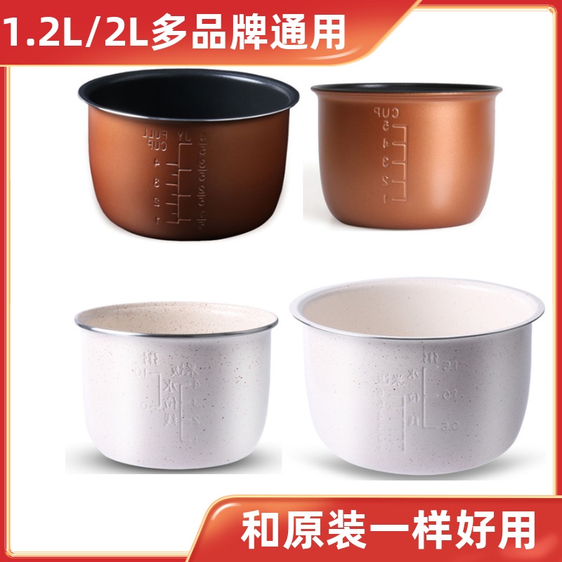 内胆不锈钢不粘锅4通用