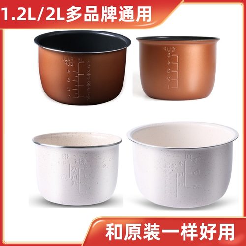 内胆不锈钢不粘锅4通用