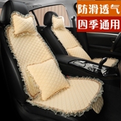 网红夏季 通用单片女神防滑蕾丝座垫套 汽车坐垫三件套亚麻布艺四季
