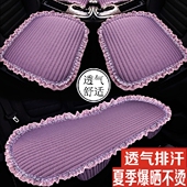 秋季 通用毛绒保暖亚麻车座垫 汽车坐垫三件套单片网红男女蕾丝四季