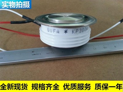 GUFA全新凸平板型可控硅KP30t0A1600V GUFA普通晶闸管 单相可控