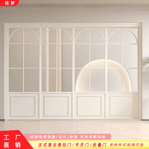 法式推拉门复古门平开门卫生间门
