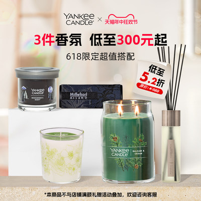 YankeeCandle美国进口香薰蜡烛