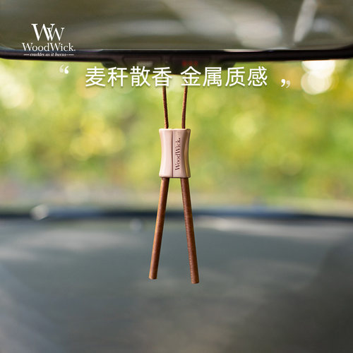 WoodWick车载香薰高档摆件清香