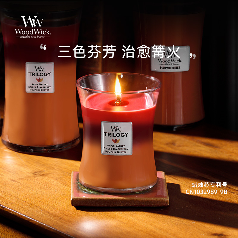 WoodWick木质烛芯香薰蜡烛