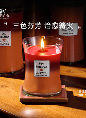 适用WoodWick进口香薰蜡烛香氛卧室木芯家用卧室生日伴手礼送礼