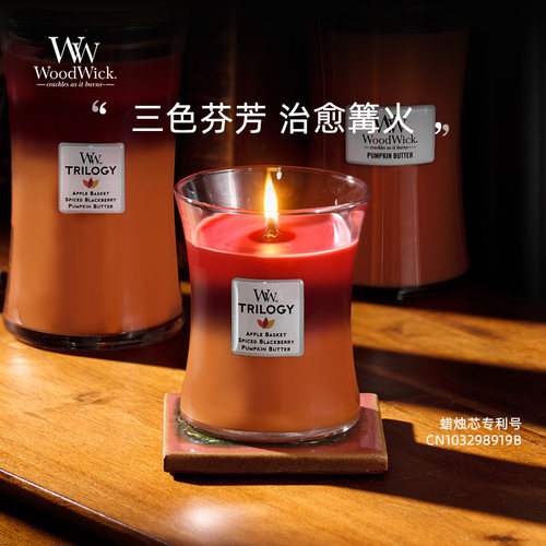 适用WoodWick香薰蜡烛木质烛芯